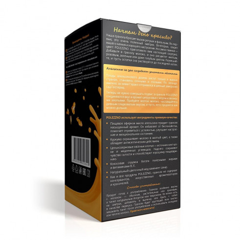 Polezzno Гранола Апельсин, 250 гр