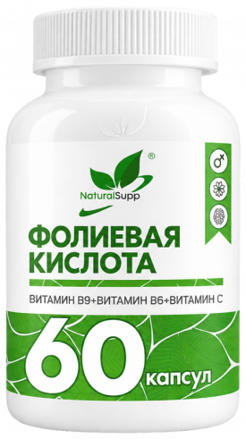 Natural Supp Фолиевая кислота, 60 капсул
