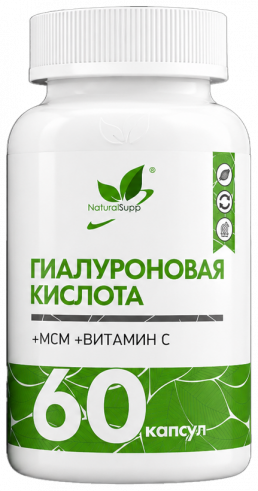 Natural Supp Гиалуроновая кислота, 60 капсул