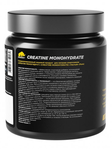 Prime Kraft Creatine Monohydrate, 200 гр