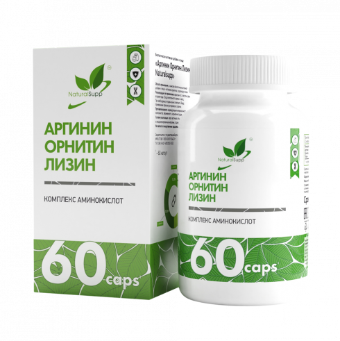 Natural Supp Arginine/Ornithine/Lysine, 60 капсул