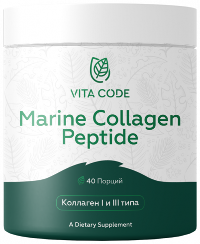 Vita Code Marine Collagen, 200 грамм