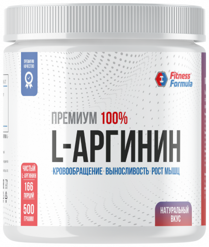 Fitness Formula L-Arginine, L-Аргинин, 500 грамм