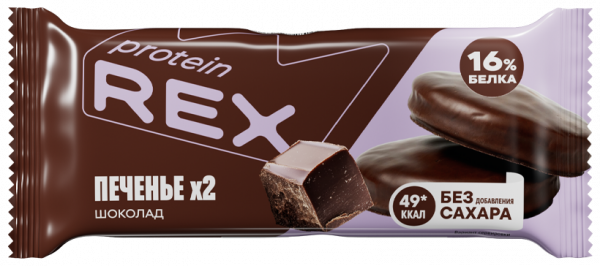 ProteinRex Печенье глазированное, 25 грамм