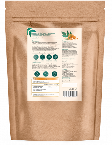 ByPlants Cordyceps Militaris, 50 гр