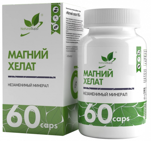 Natural Supp Magnesium Chelate, 120 капсул