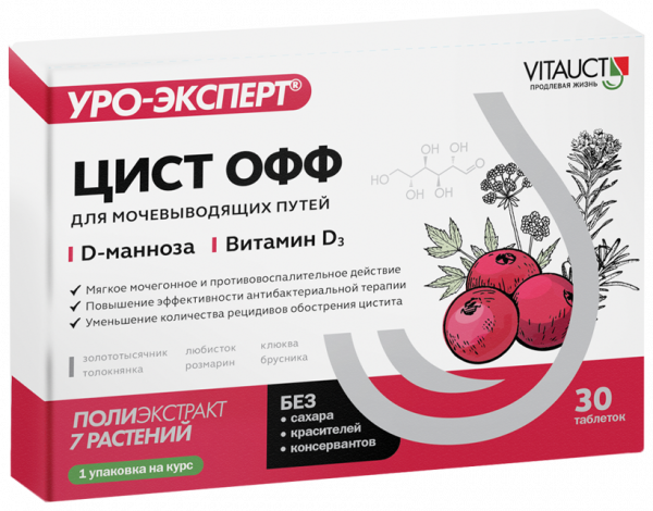 Vitauct Цист ОФФ, 30 таблеток