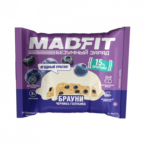 MadFit Протеиновый брауни, 45 грамм