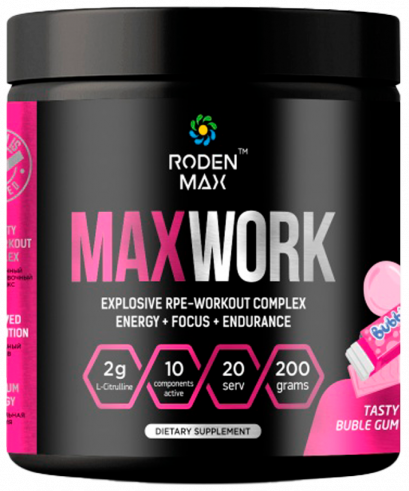 Roden Max Max Work, 200 грамм