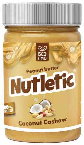 Nutletic Арахисовая паста криспер с кешью и кокосом, 280 грамм
