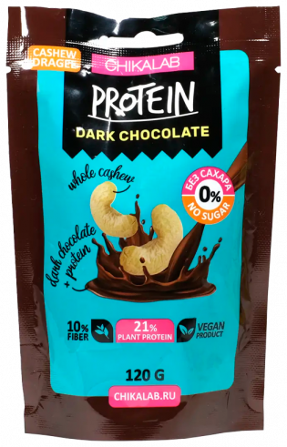 Chikalab Драже "Кешью в шоколаде", 120 грамм