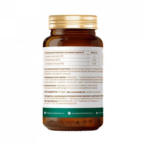 Liposomal Vitamins Liposomal В12 + В9, 60 капсул