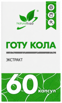 Natural Supp Готу Кола, 60 капсул