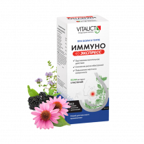 Vitauct Иммуно Экспресс, спрей для горла с бузиной, 50 мл